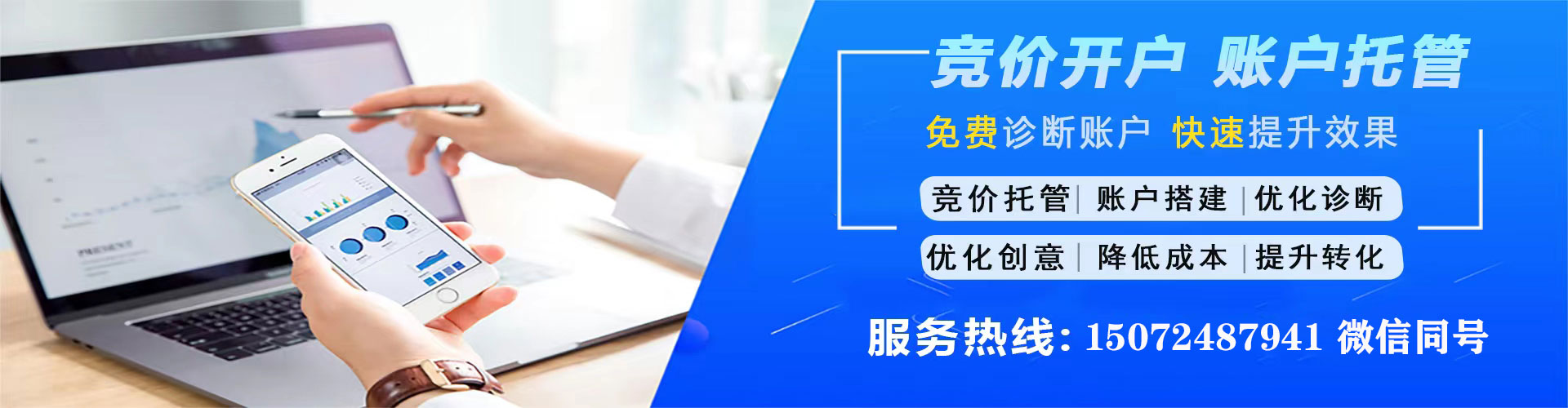 翠屏谷歌sem