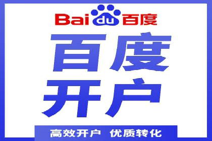 案例解读：信息流代理在教育培训领域的应用