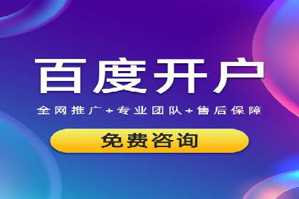 搜索开户返点案例解析：揭秘赚钱秘诀